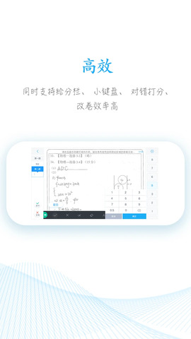 好分?jǐn)?shù)最新版