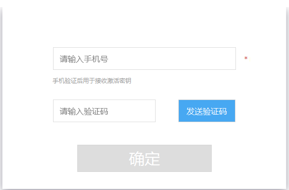 outlook郵箱官網版