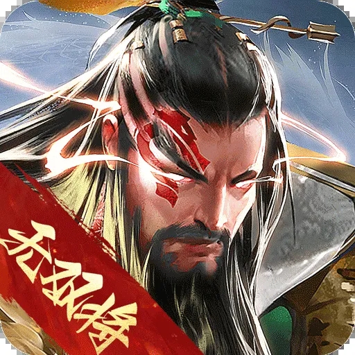 三國戰爭最新版 v25.043