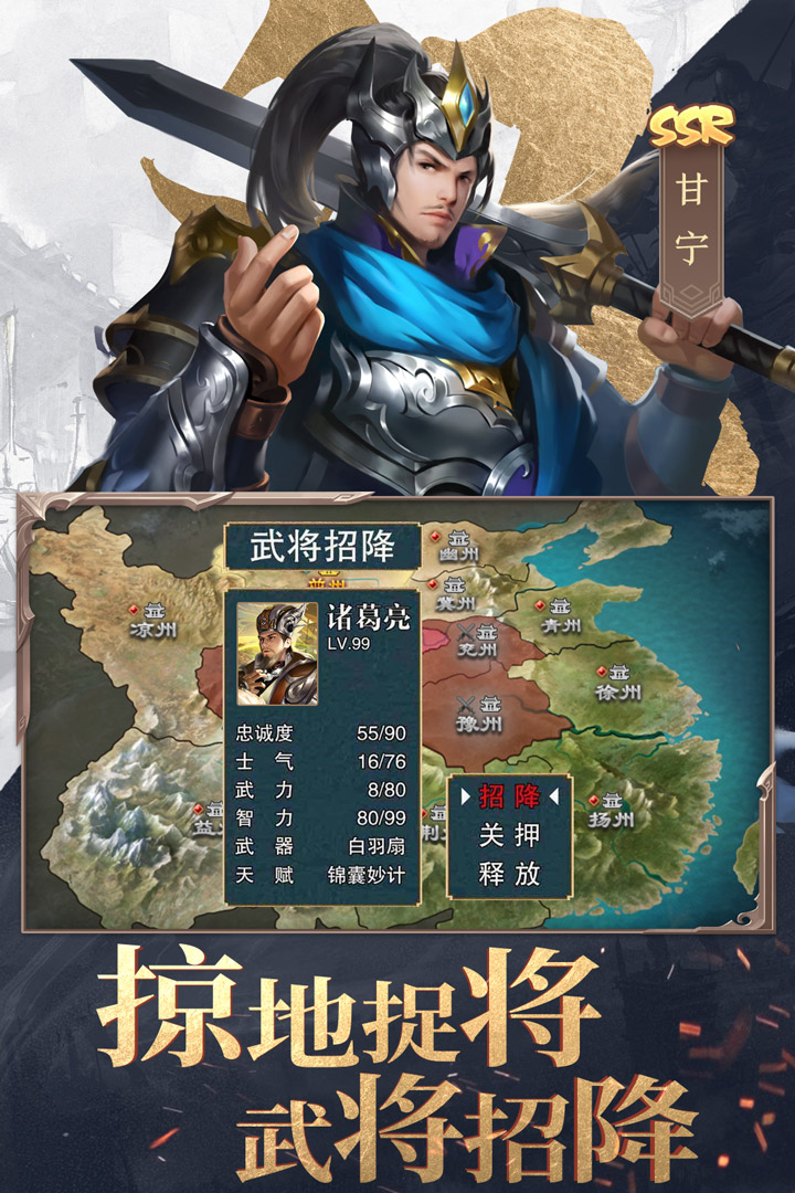 三國戰(zhàn)爭最新版