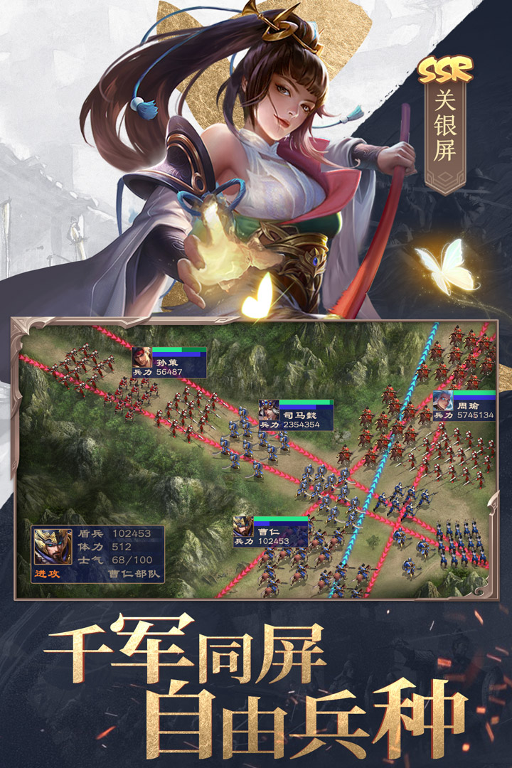 三國戰(zhàn)爭最新版