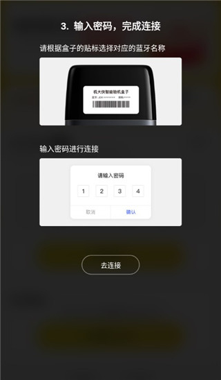 機大俠(驗機助手)