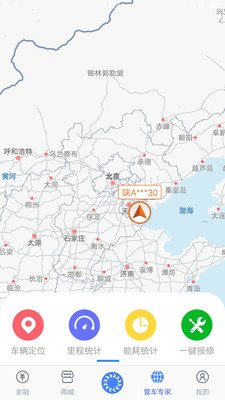 車輪滾滾最新版