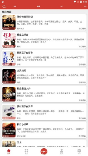 老白故事免費(fèi)版