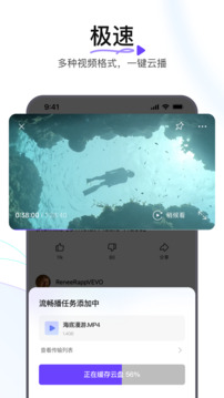 迅雷瀏覽器升級版