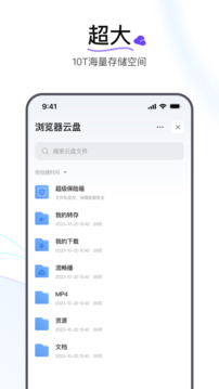 迅雷瀏覽器升級版