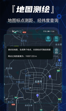 3D街景地圖官網版