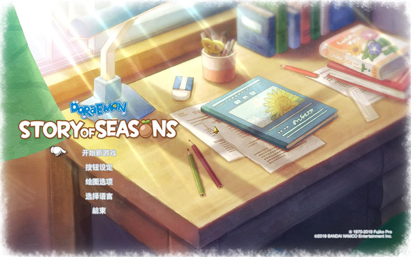 哆啦A夢牧場物語2中文版