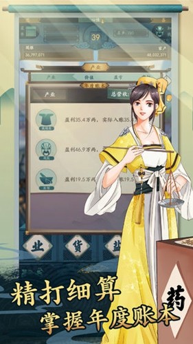 一億小目標2破解版