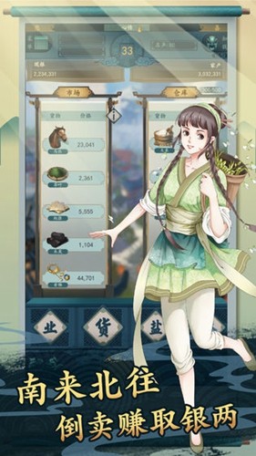 一億小目標2破解版