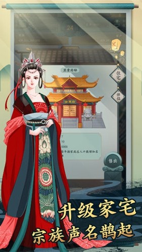 一億小目標2破解版