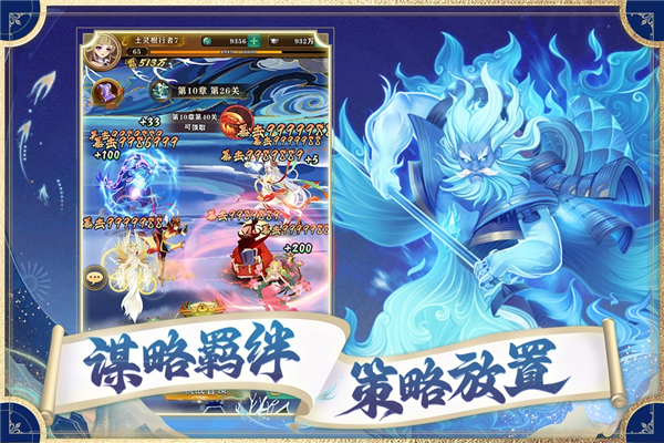 夢幻唐朝最新版手游
