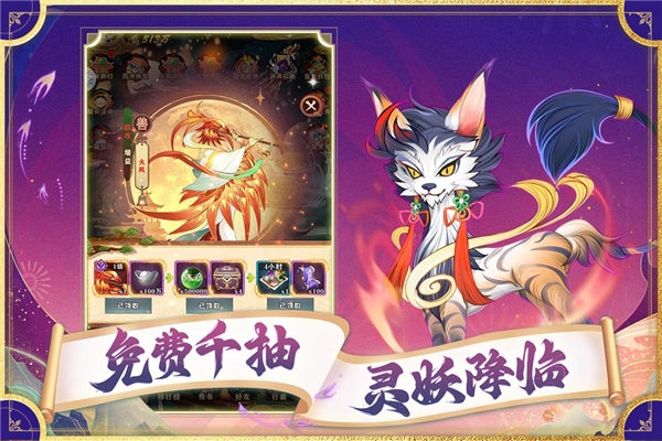 夢幻唐朝最新版手游