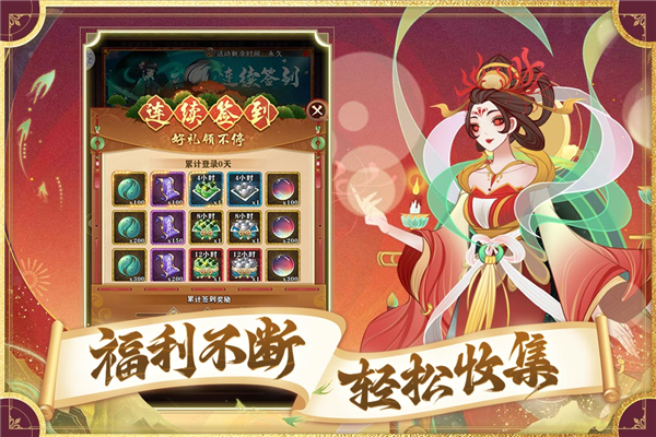 夢幻唐朝最新版手游