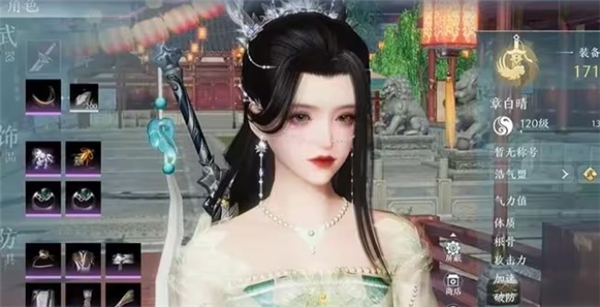 劍網3無界正式服