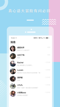 糖心VLOG手機版