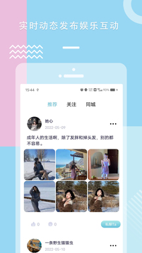 糖心VLOG手機版
