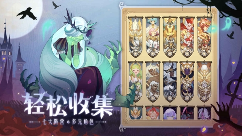 劍與遠征正式版