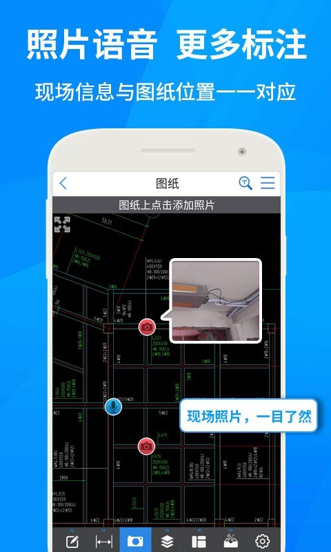 CAD快速看圖手機(jī)版
