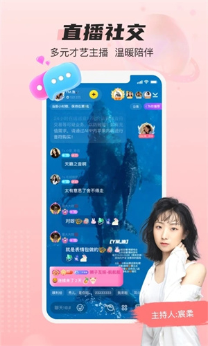 藍(lán)顏app免費(fèi)版