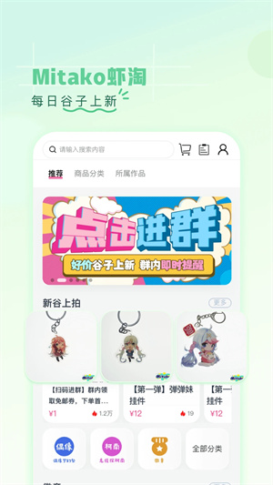 第一彈app安卓版