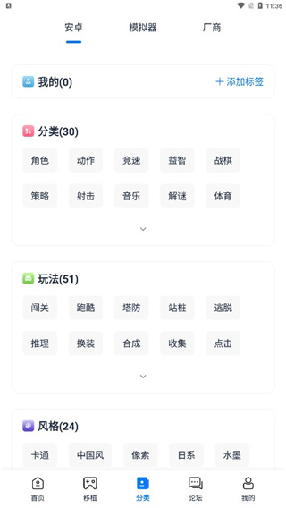 愛吾游戲?qū)毢?024最新版