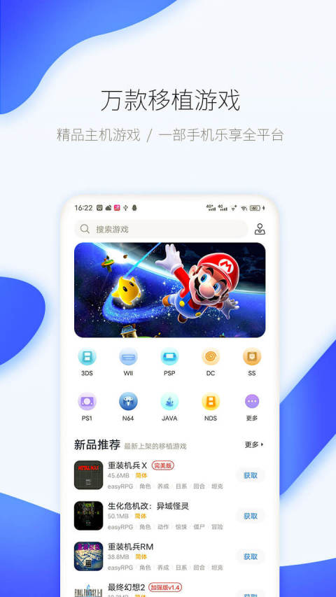 愛吾游戲?qū)毢?024最新版