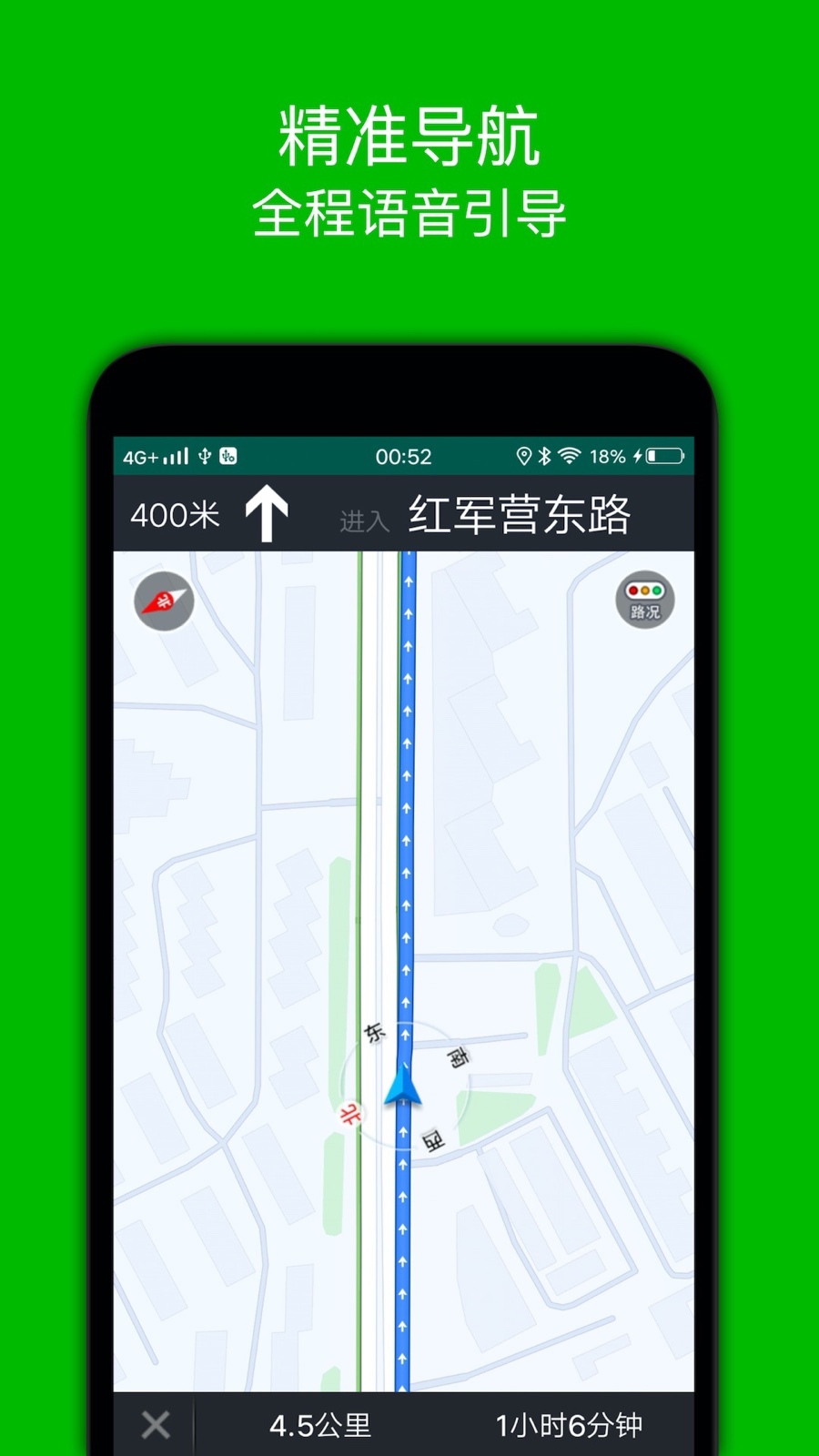 步行導航app安卓版