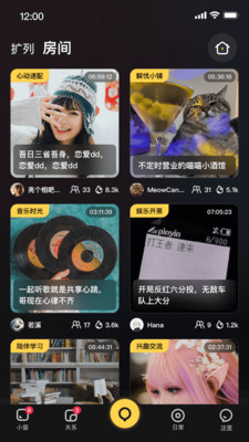 擴列安卓版