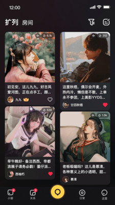 擴列安卓版