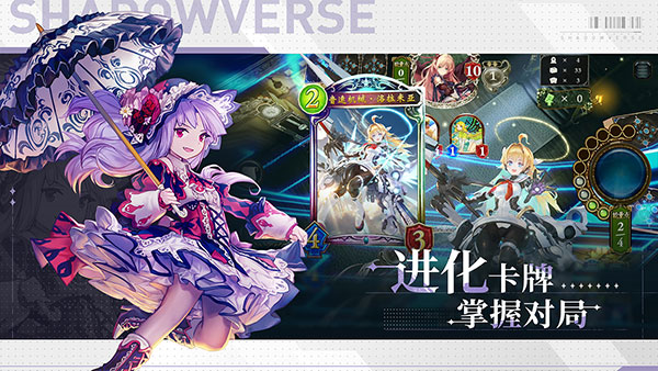 影之詩(shī)官方版