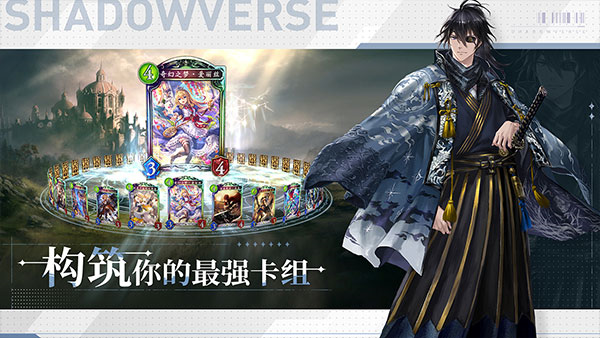 影之詩(shī)官方版