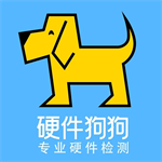 硬件狗狗免費版 v3.2.22正式版