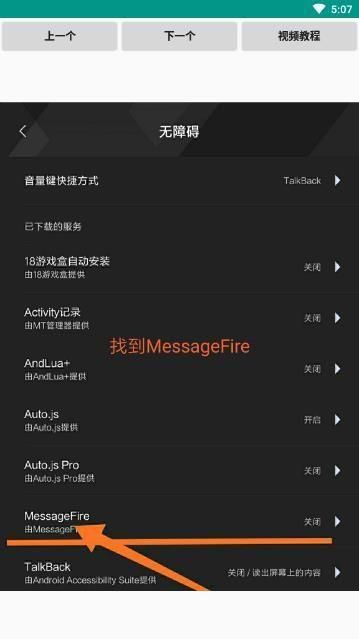 微信消息轟炸機官網(wǎng)版