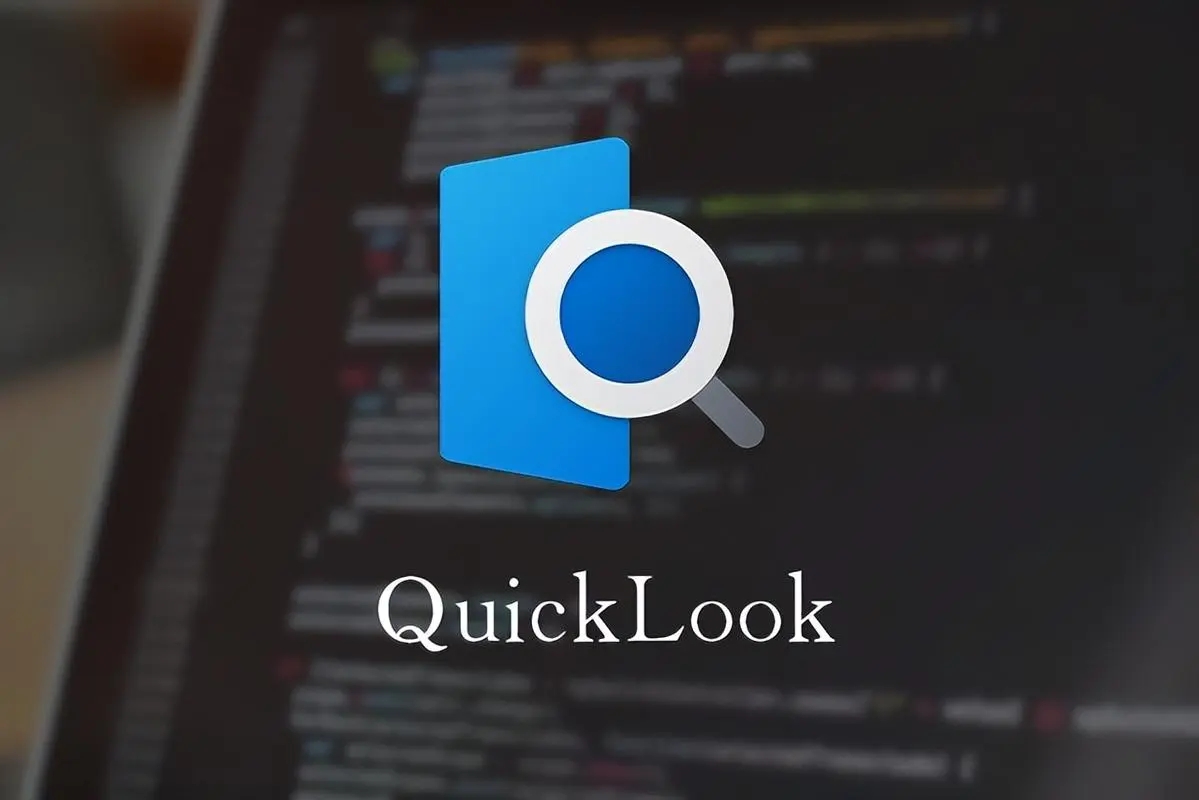 QuickLook免費版