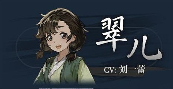餓殍明末千里行測試服