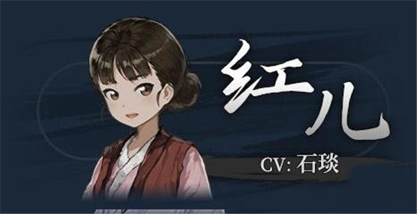餓殍明末千里行測試服
