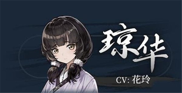 餓殍明末千里行測試服