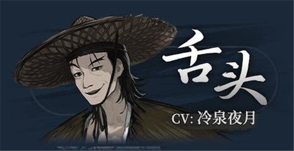 餓殍明末千里行測試服