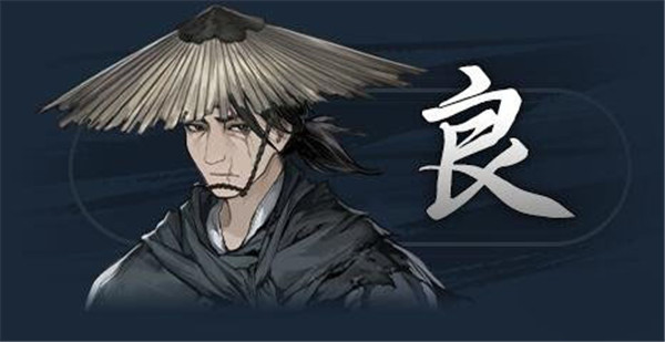餓殍明末千里行測試服