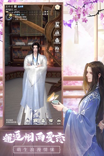 盛唐煙雨九游渠道服