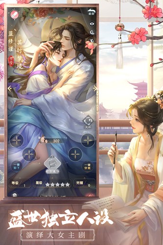盛唐煙雨九游渠道服