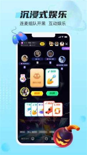 藍(lán)顏app安卓版