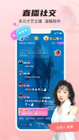 藍(lán)顏app安卓版