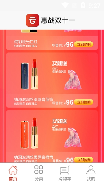 鑄源商城純凈版