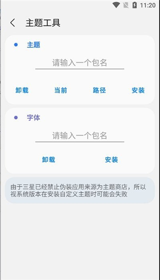 samhelper氣密性測(cè)試軟件免費(fèi)版