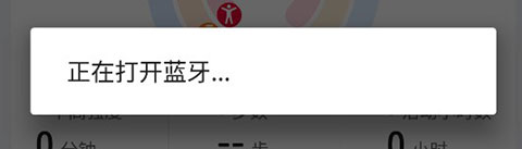 華為運動健康app官方版