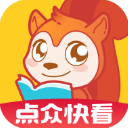 點眾快看小說APP v7.0.1