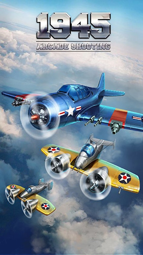 街機(jī)射擊1945正版
