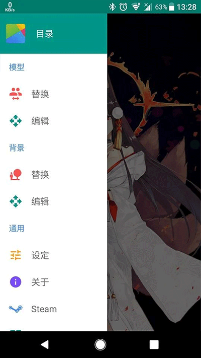 live2dviewerex最新無限點(diǎn)數(shù)版